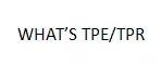 TPR知識